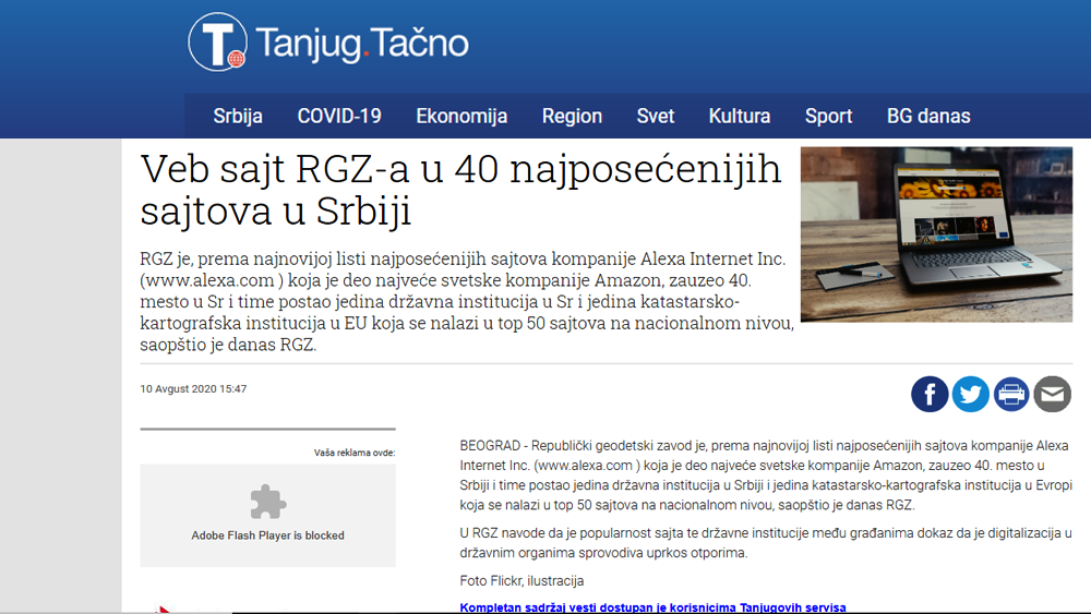 /content/Vesti/2020/08 Август/Tanjug-sajt40.png